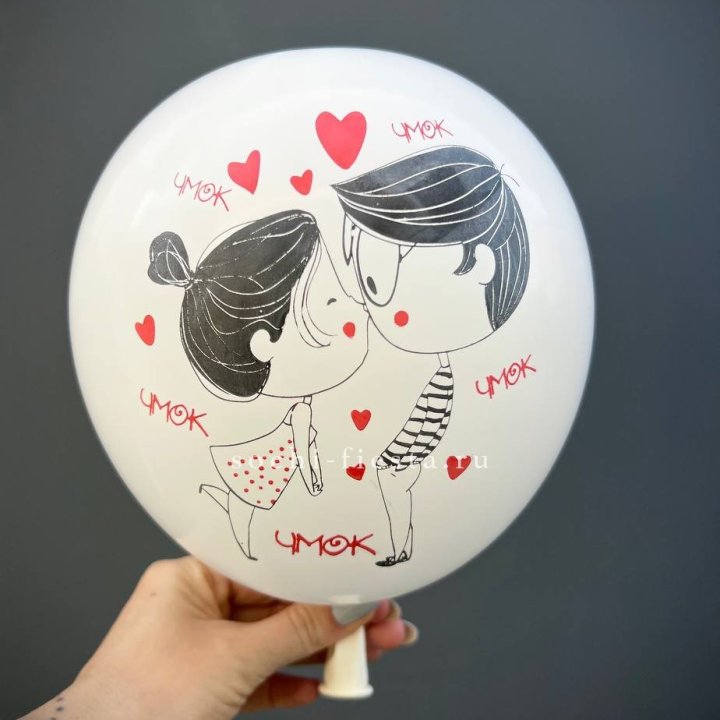 Гелиевый шар для влюблённых в Шахтах