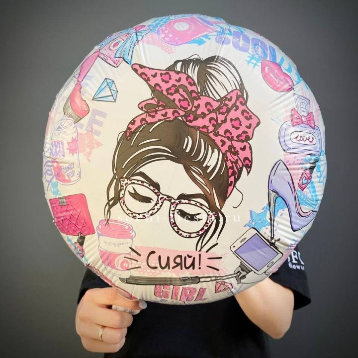 Фольгированный шар "Сияй!" в Шахтах