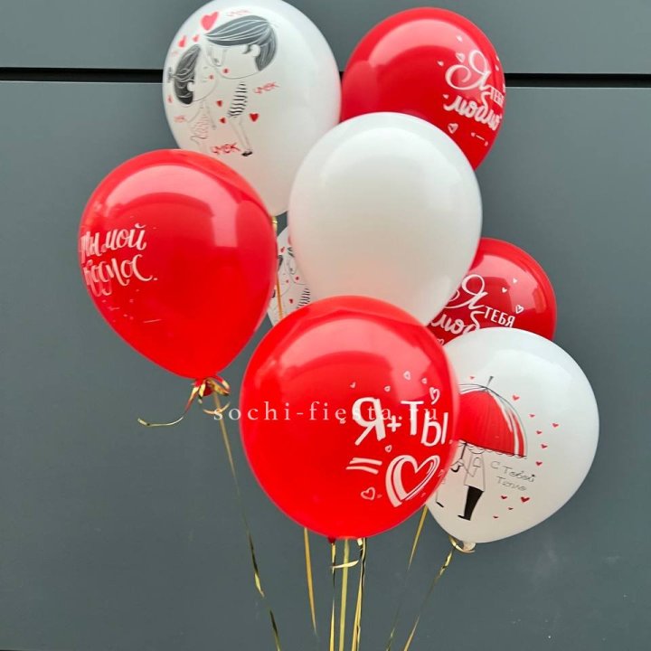Облако шаров "Я тебя люблю" в Шахтах