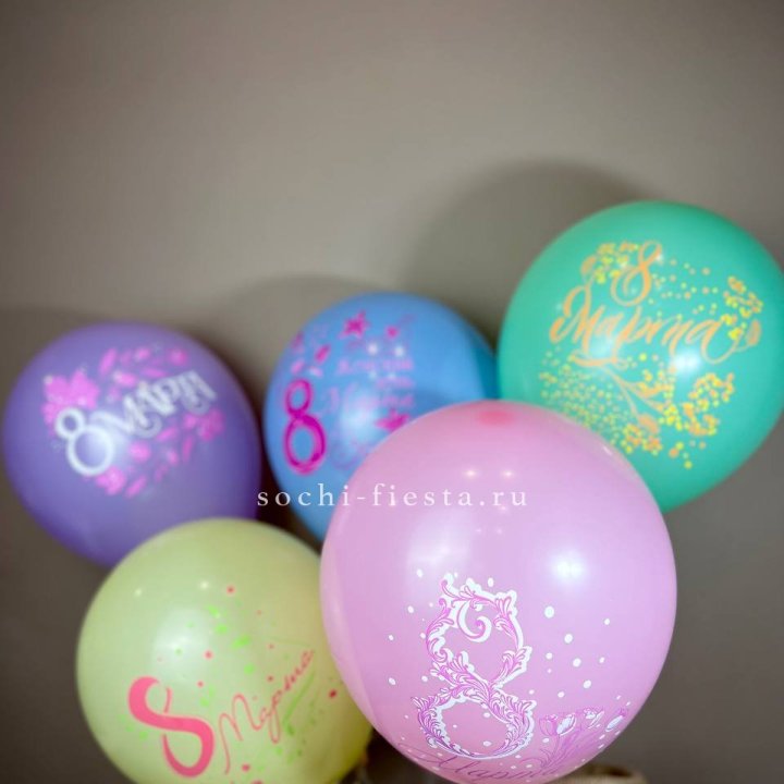 Гелиевый латексный шар С 8 МАРТА! (цвет на выбор) в Шахтах