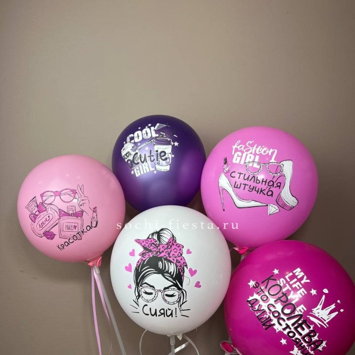 Латексный шар "Сияй" в Шахтах