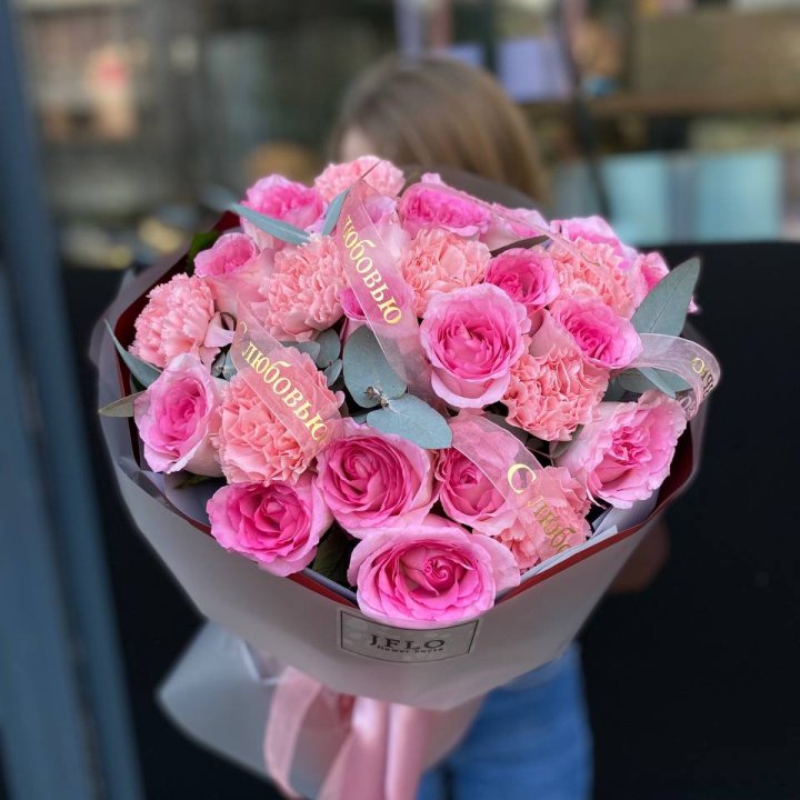 Букет "С любовью" в Шахтах