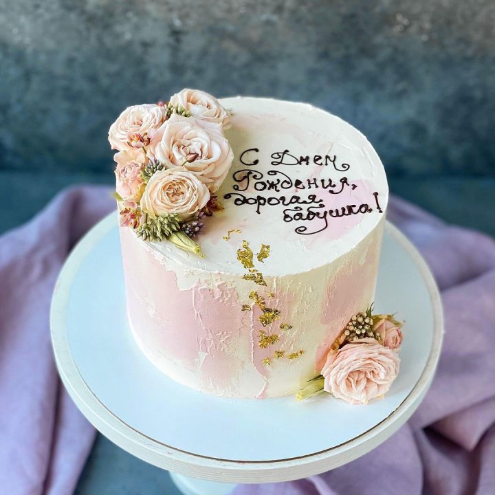 Торт с надписью в Шахтах