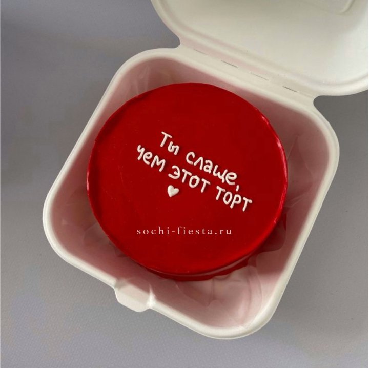 Бенто-торт "Ты слаще чем этот торт" в Шахтах