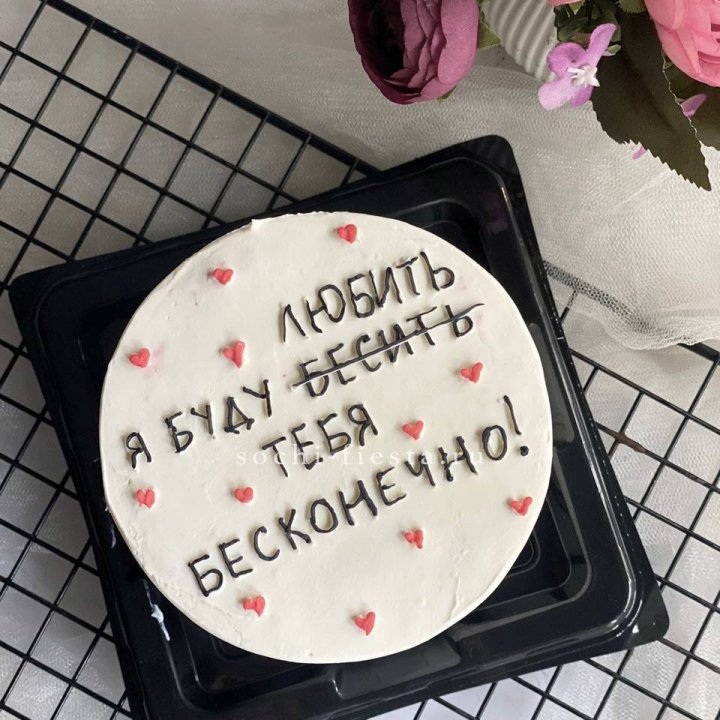 Бенто-торт "Любимке" в Шахтах