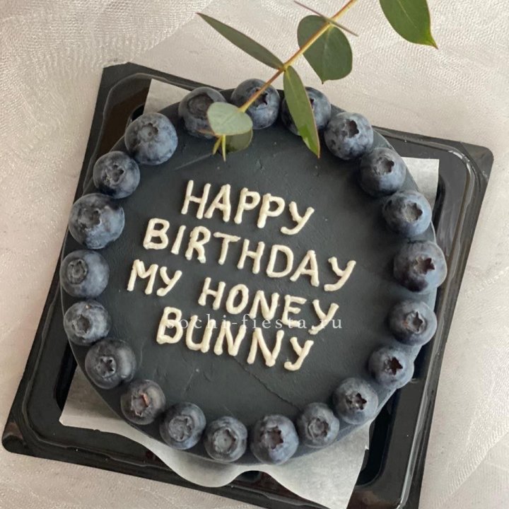 Бенто-торт "С днем рождения" с ягодами в Шахтах