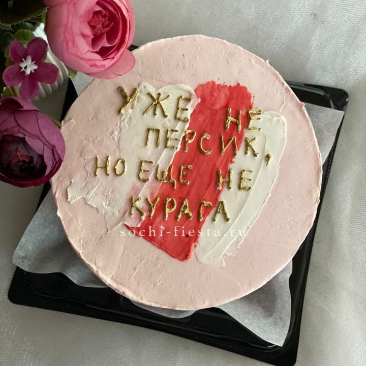 Бенто-торт "Подруге" в Шахтах