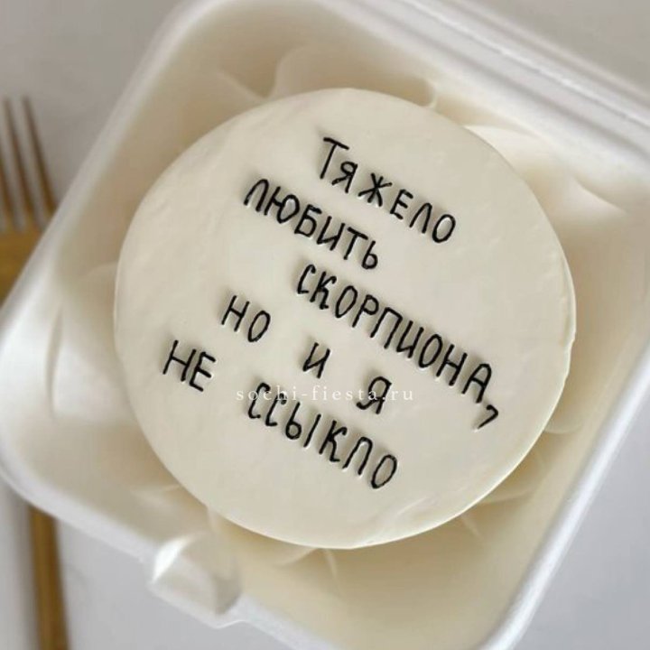 Бенто-торт со знаком зодиака в Шахтах