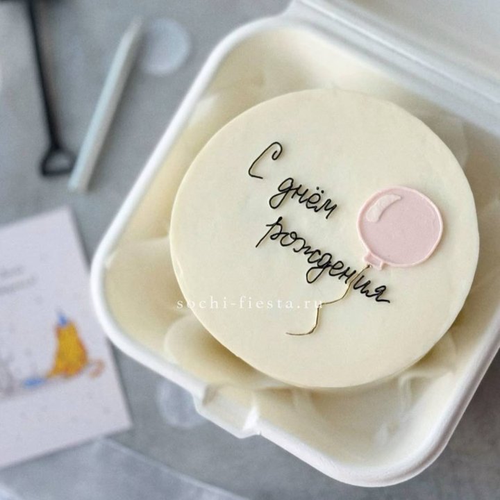 Бенто-торт с шаром "С днем рождения" в Шахтах