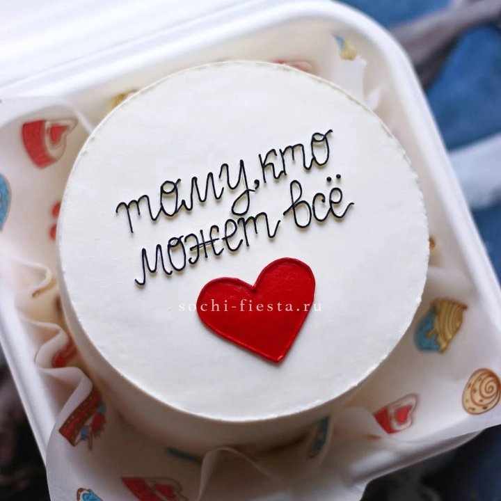 Бенто-торт " Тому, кто может все" в Шахтах