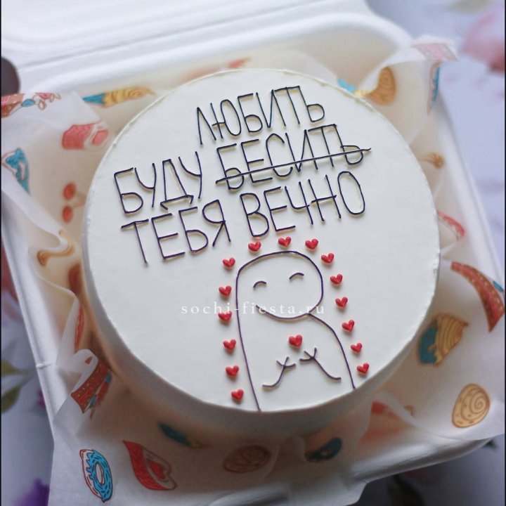 Бенто-торт " Я буду любить тебя вечно" в Шахтах