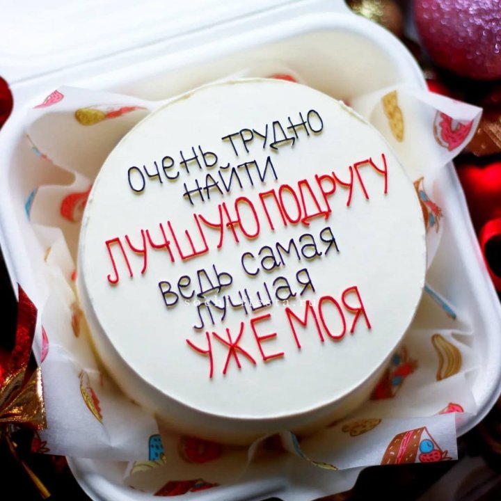 Бенто-торт для лучшей подруги в Шахтах