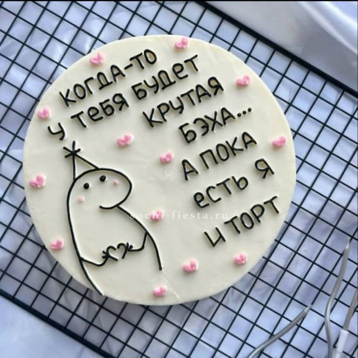 Бенто-торт "Когда-то у тебя будет авто" в Шахтах