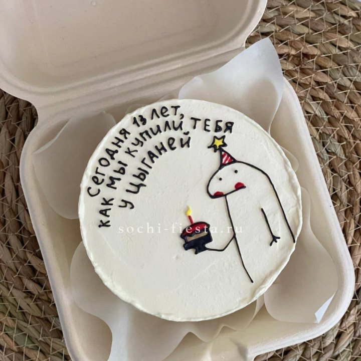 Бенто-торт "Купили у цыганей"  в Шахтах