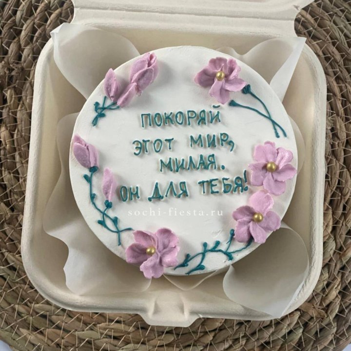 Бенто-торт "Покоряй этот мир, милая"  в Шахтах