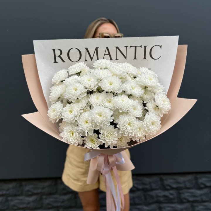  Букет из 9 хризантем в Шахтах