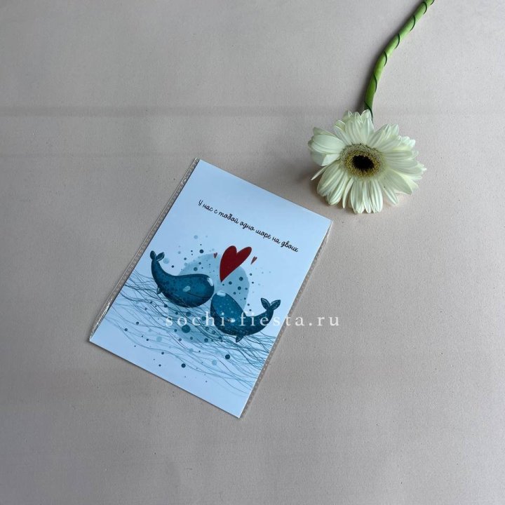 Открытка к букету "У нас с тобой одно море на двоих" в Шахтах