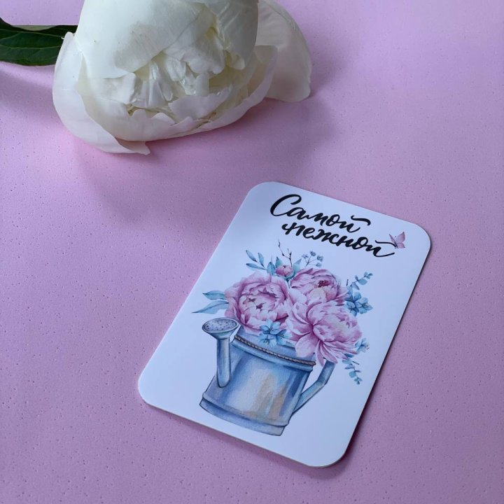 Карточка к букету "Самой нежной" в Шахтах