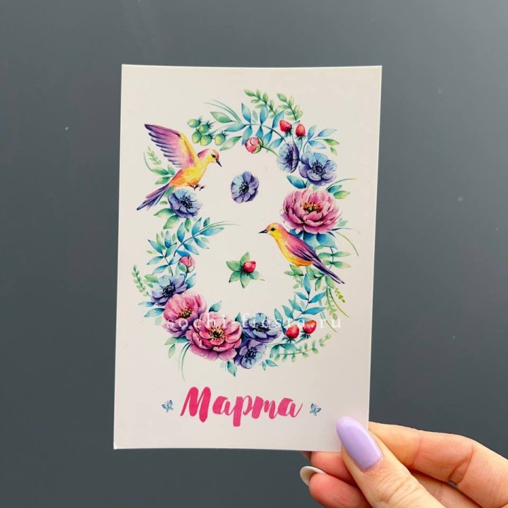 Открытка к букету "8 марта!" в Шахтах