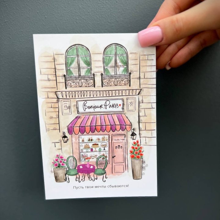 Открытка к букету "Пусть твои мечты сбываются" в Шахтах