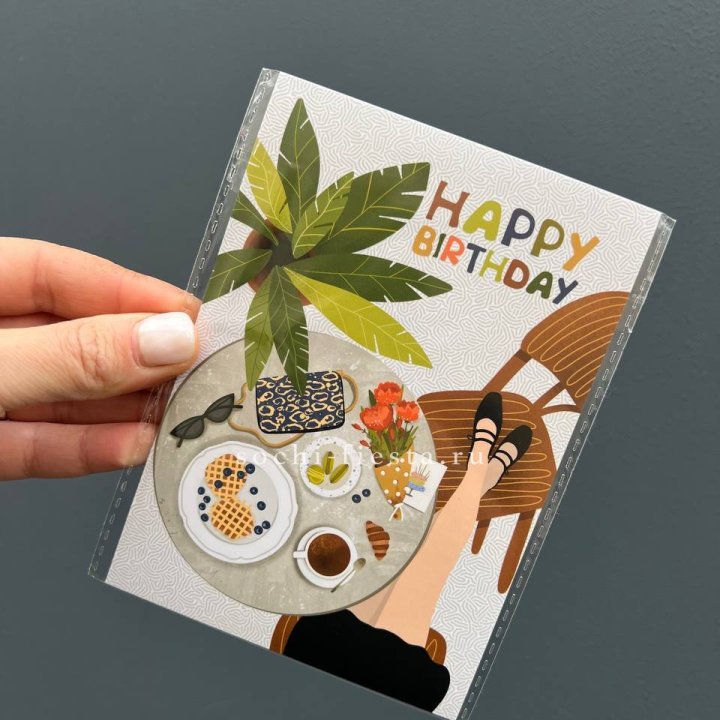 Открытка к букету "С днём рождения”  в Шахтах