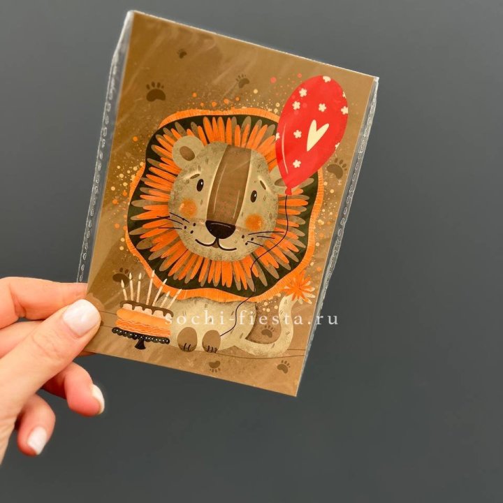 Открытка к букету "Лев с тортом”  в Шахтах