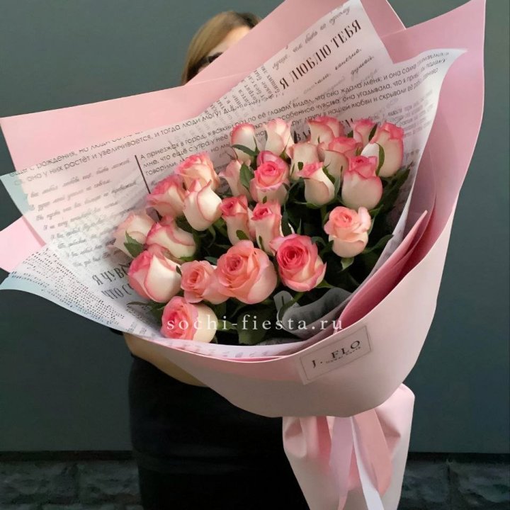 25 роз "Джумилия" в Шахтах