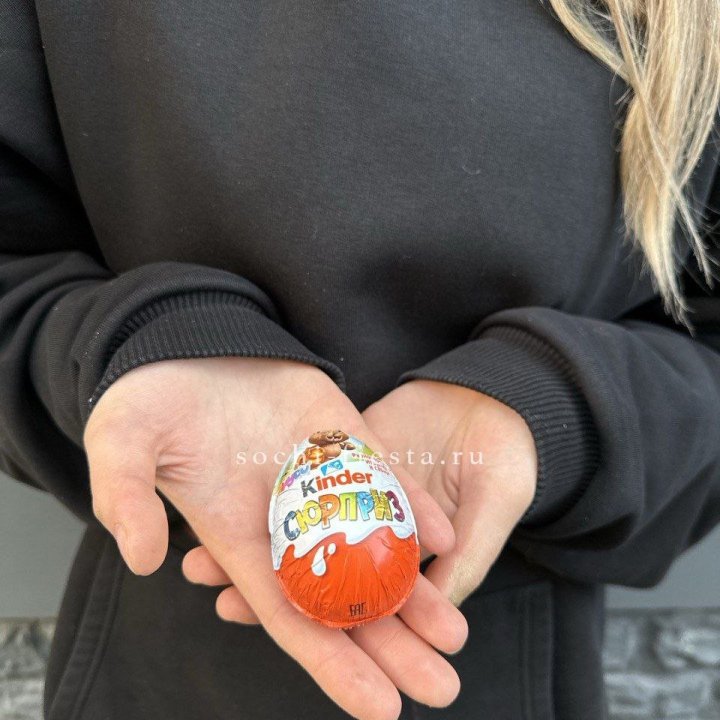 Яйцо "Киндер Сюрприз" в Шахтах