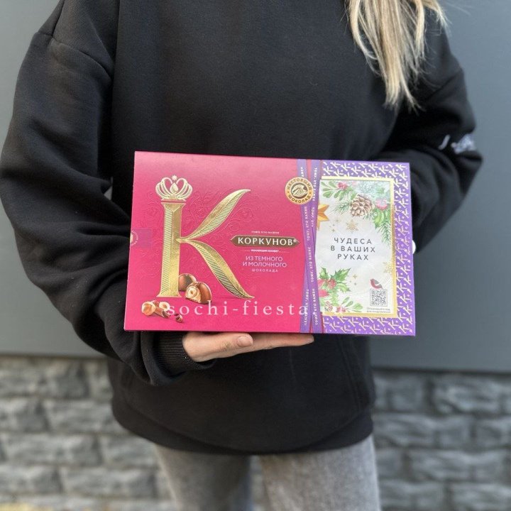 Конфеты "Коркунов" в Шахтах