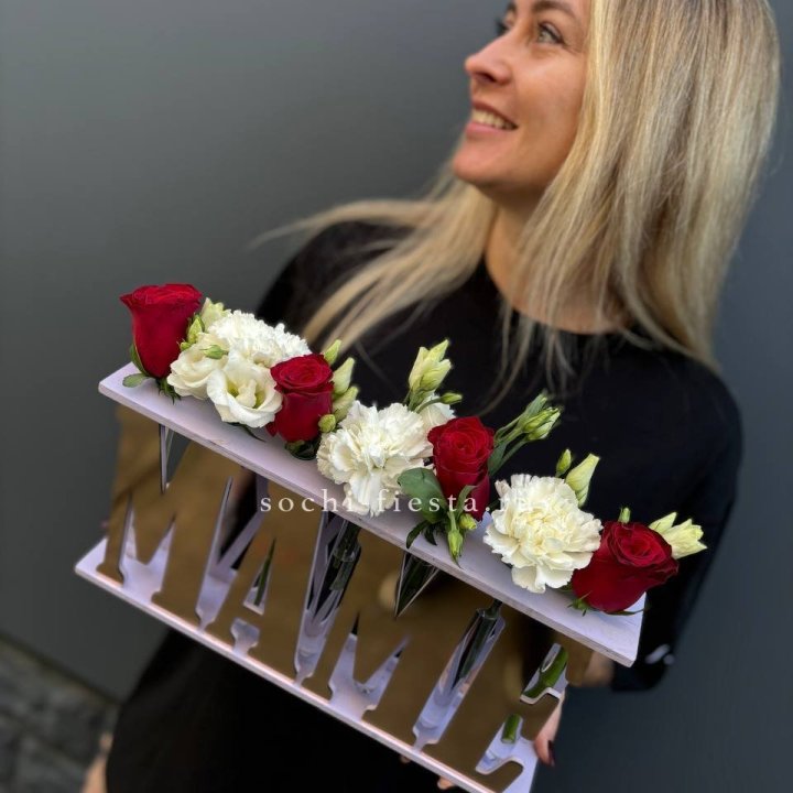 Бокс МАМЕ с цветами в Шахтах